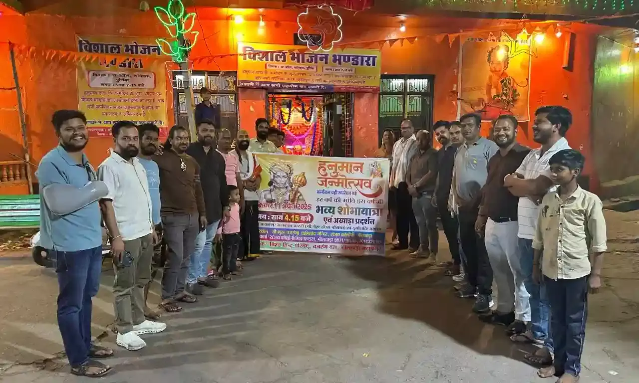 हनुमान जन्मोत्सव के उपलक्ष्य में शोभायात्रा व भंडारे का पोस्टर विमोचन