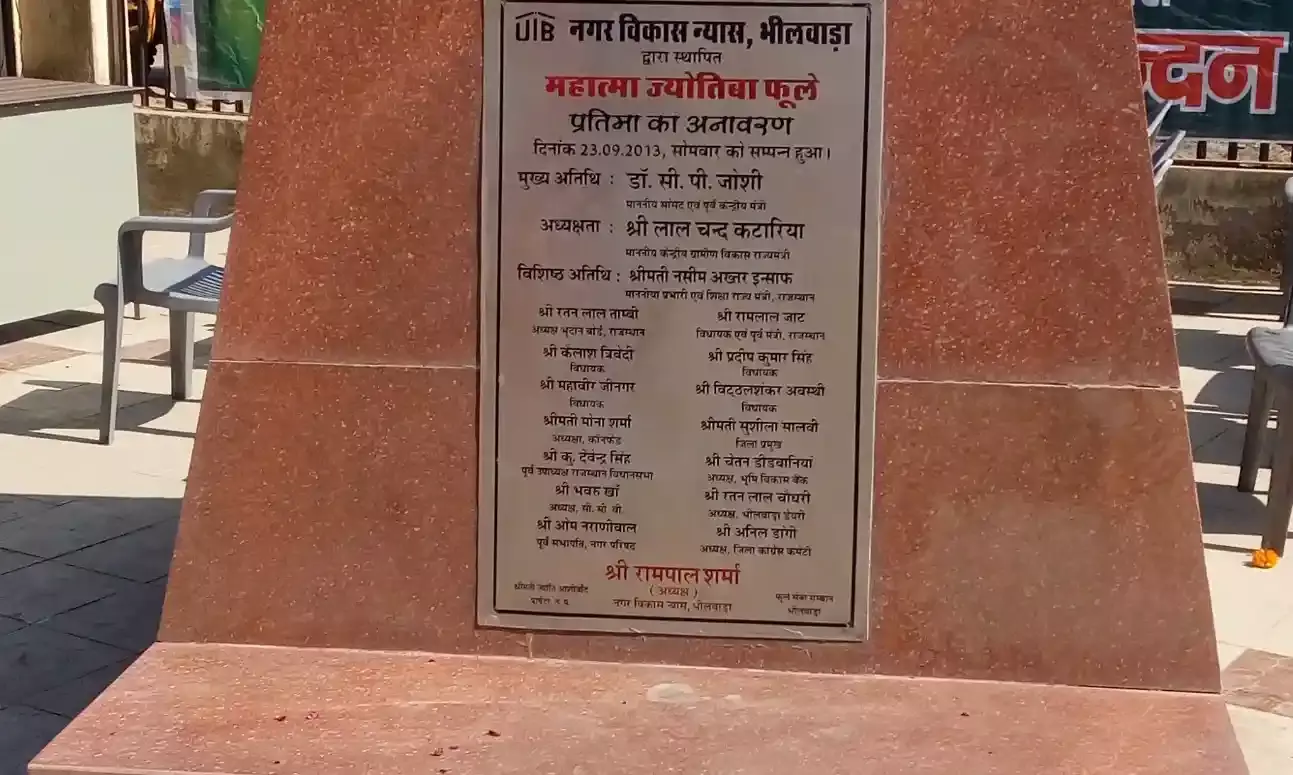महात्मा ज्योतिबा फूले की जयंती प्रेरणा दिवस के रूप में मनायेंगे महात्मा ज्योतिबा फूले की जयंती प्रेरणा दिवस के रूप में मनायेंगे