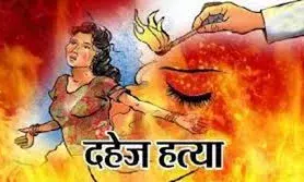 साहिबा बानू की मौत को लेकर दहेज हत्या का केस दर्ज, पति पर आरोप
