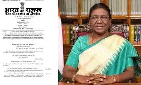 वक्फ संशोधन अधिनियम देशभर में प्रभावी वक्फ संशोधन अधिनियम देशभर में प्रभावी