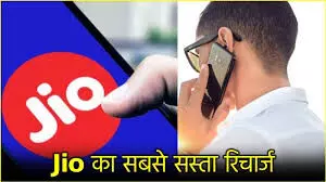 98 दिनों की वैलिडिटी के साथ डेली 2GB डेटा वाला प्लान 98 दिनों की वैलिडिटी के साथ डेली 2GB डेटा वाला प्लान