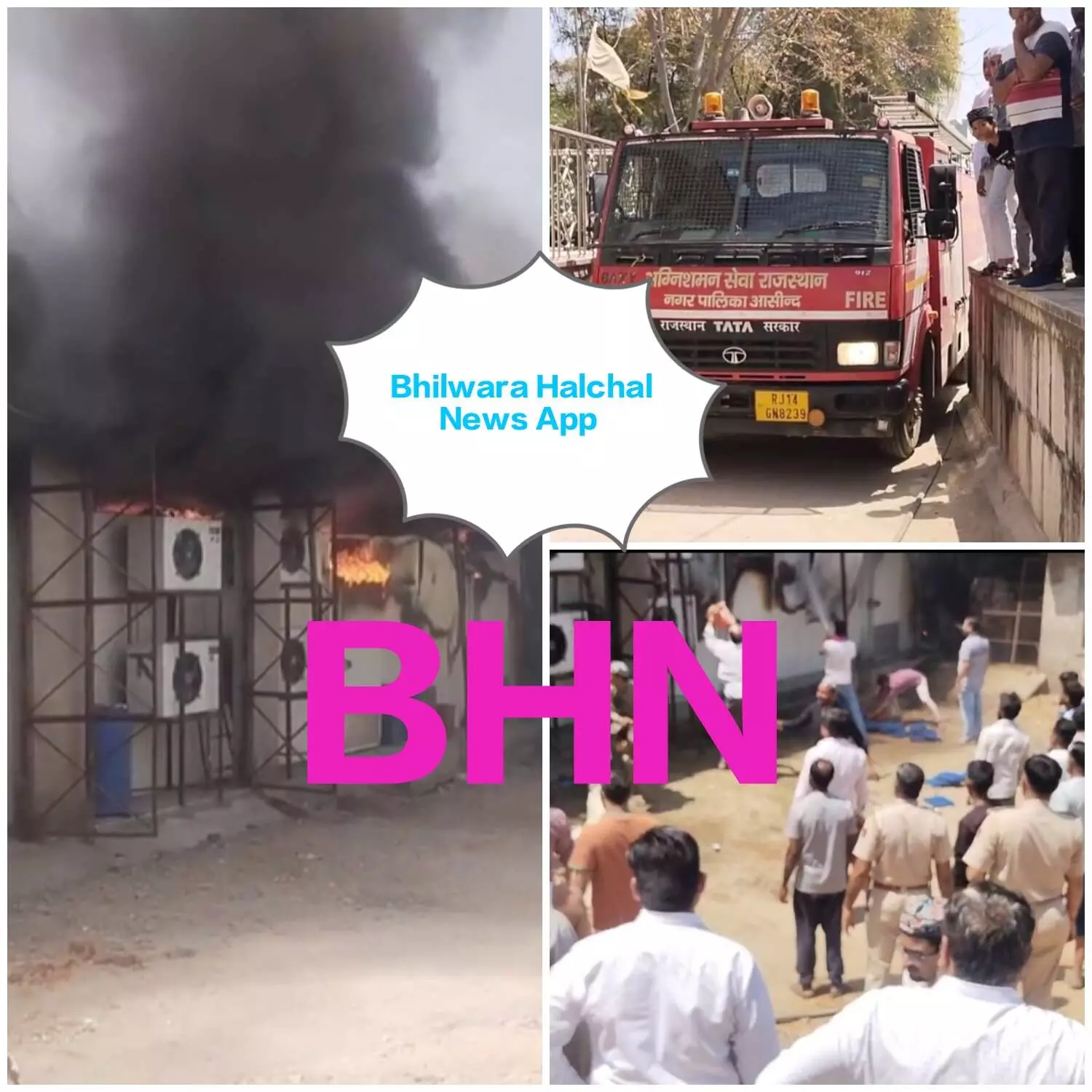 आसींद में अंडा गोदाम भभका, मची अफरा-तफरी, बड़े नुकसान का अनुमान आसींद में अंडा गोदाम भभका, मची अफरा-तफरी, बड़े नुकसान का अनुमान
