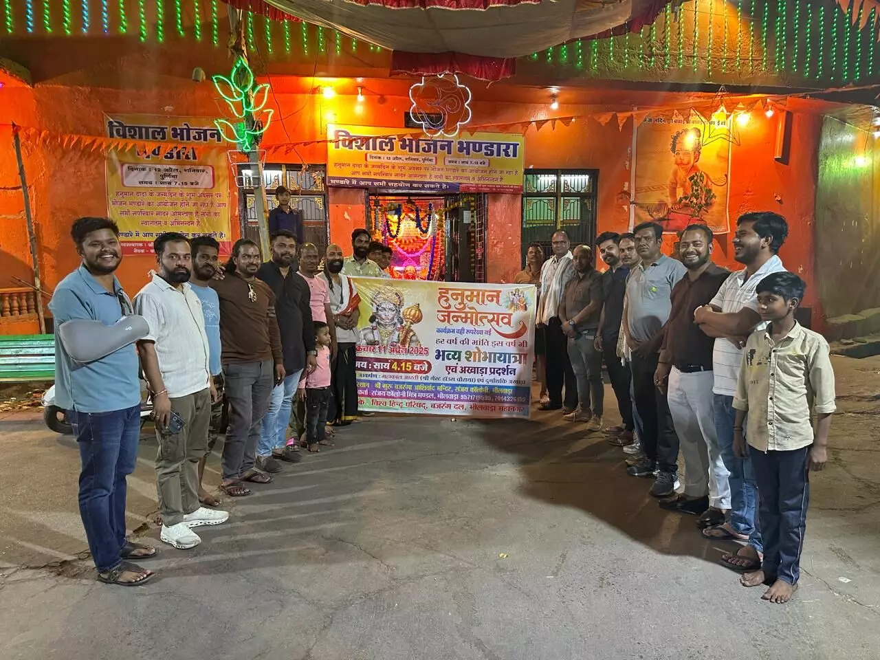 हनुमान जन्मोत्सव के उपलक्ष्य में शोभायात्रा व भंडारे का पोस्टर विमोचन हनुमान जन्मोत्सव के उपलक्ष्य में शोभायात्रा व भंडारे का पोस्टर विमोचन