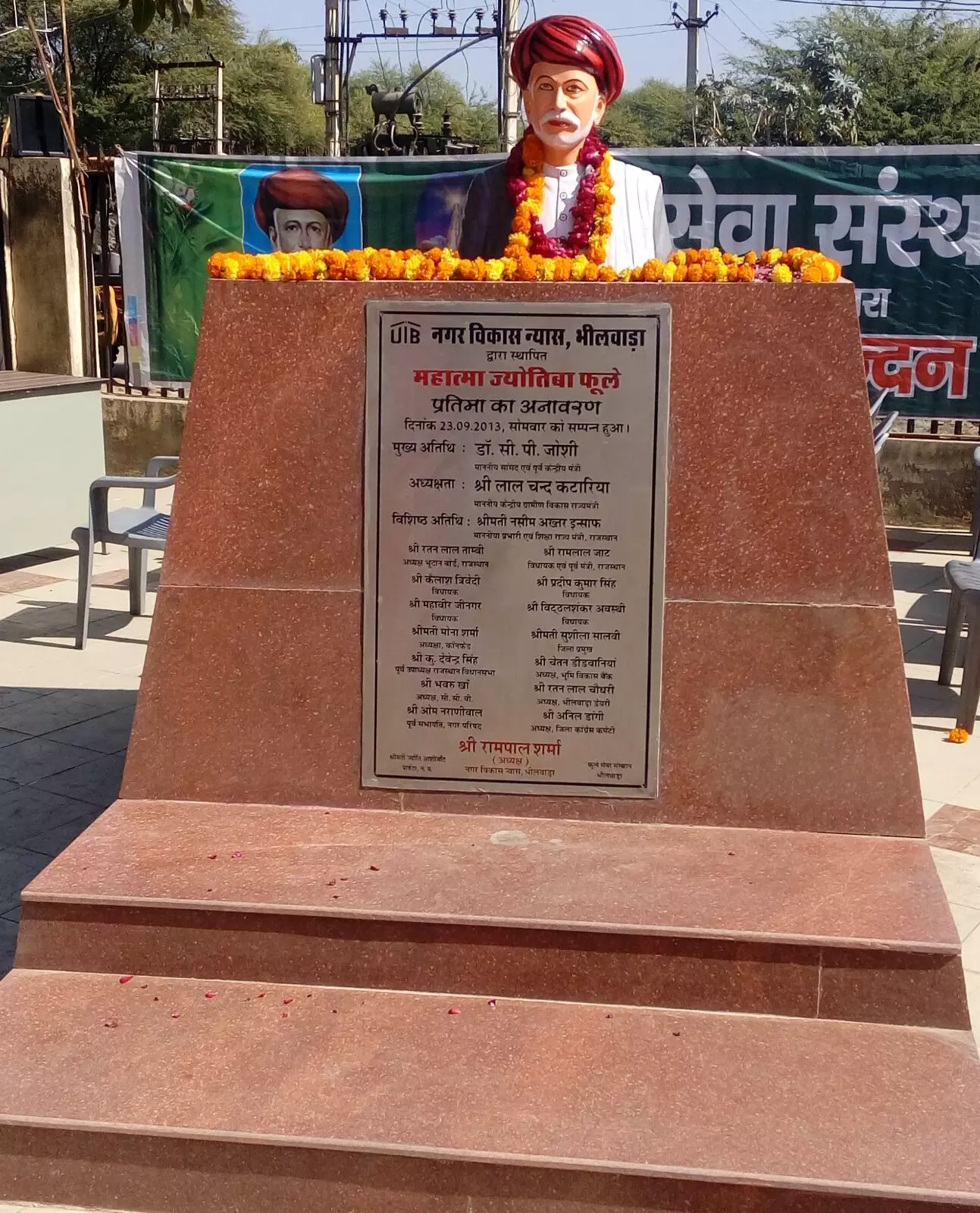 महात्मा ज्योतिबा फूले की जयंती प्रेरणा दिवस के रूप में मनायेंगे महात्मा ज्योतिबा फूले की जयंती प्रेरणा दिवस के रूप में मनायेंगे
