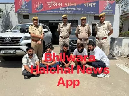 आईपीएल मैच पर ऑन लाइन सट्टा लगाते 5 गिरफ्तार, दो कारें, मोबाइल, लैपटॉप व 78 हजार रुपये बरामद आईपीएल मैच पर ऑन लाइन सट्टा लगाते 5 गिरफ्तार, दो कारें, मोबाइल, लैपटॉप व 78 हजार रुपये बरामद