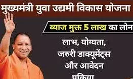 कारोबार  क्षेत्र में लगातार आगे बढ़ रहा मुस्लिम समाज, कर्ज लेने में नंबर वन...