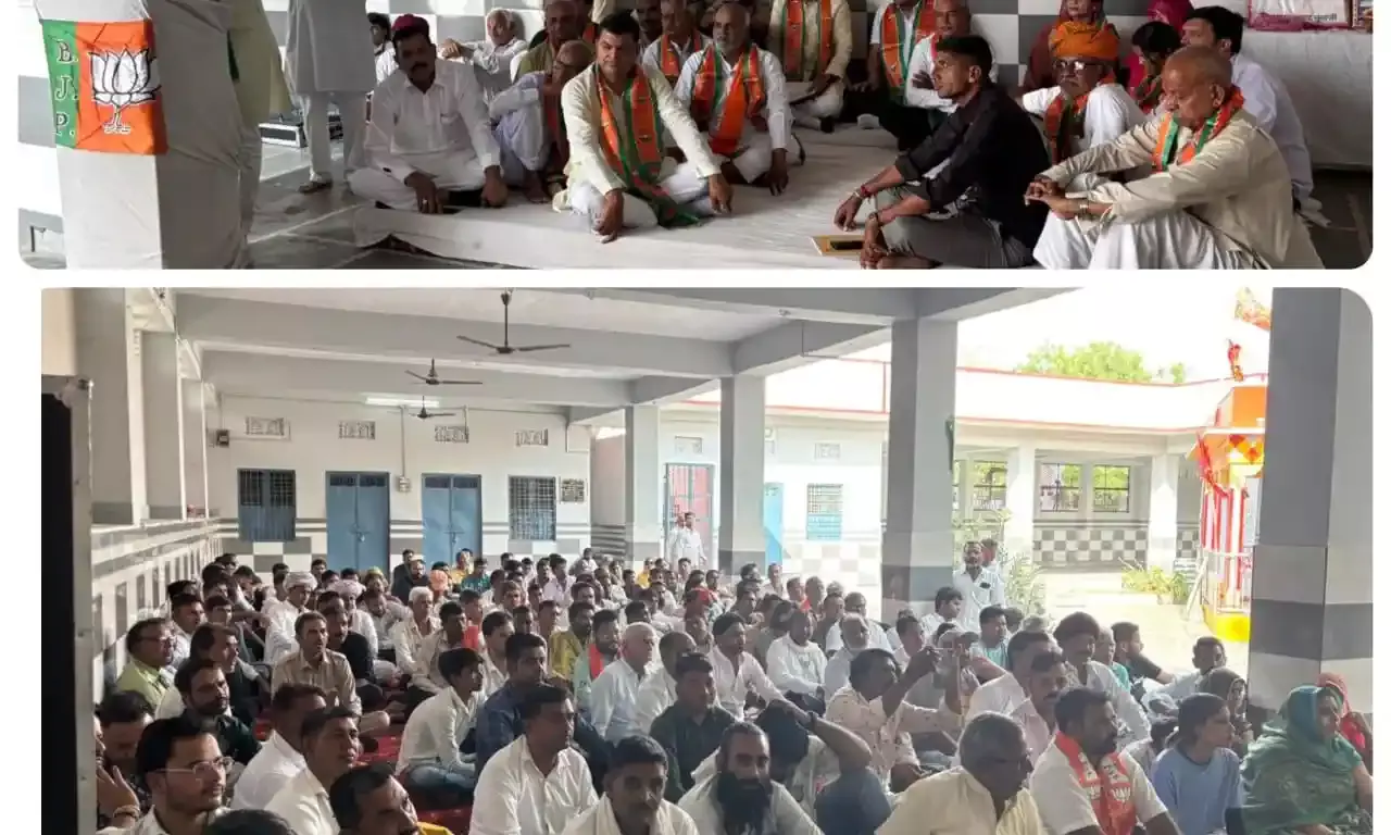 विधायक पितलिया व जिलाध्यक्ष मेवाडा बोले- कार्यकर्ताओं की वजह से पार्टी बनी विश्व की सबसे बड़ी पार्टी विधायक पितलिया व जिलाध्यक्ष मेवाडा बोले- कार्यकर्ताओं की वजह से पार्टी बनी विश्व की सबसे बड़ी पार्टी