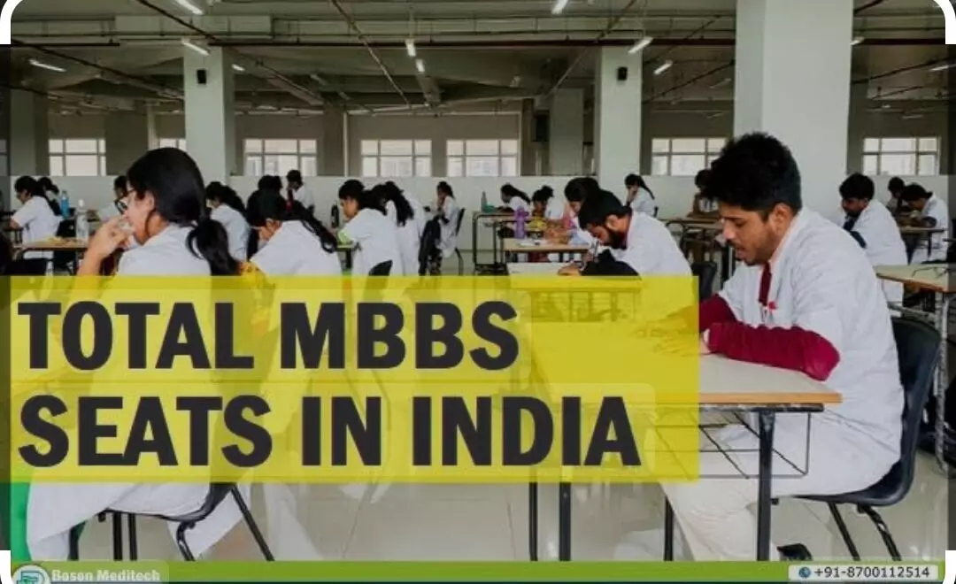 MBBS की एक सीट के लिए 19 दावेदार, 23 लाख ने किया आवेदन, देखे किस राज्य में कितनी सीटे MBBS की एक सीट के लिए 19 दावेदार, 23 लाख ने किया आवेदन, देखे किस राज्य में कितनी सीटे