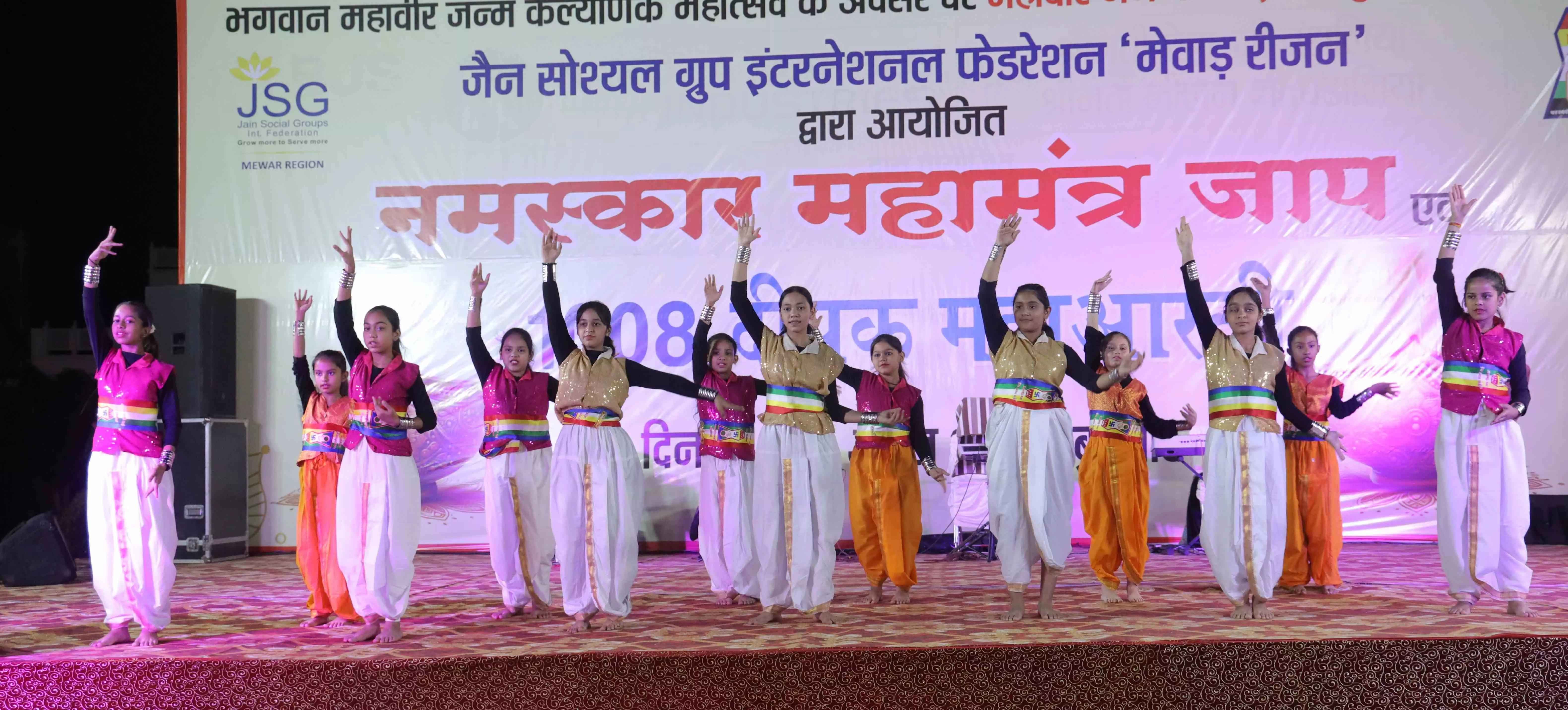 संगीतमय नमस्कार महामंत्र जाप के साथ हुई 1008 दीपों की महाआरती संगीतमय नमस्कार महामंत्र जाप के साथ हुई 1008 दीपों की महाआरती
