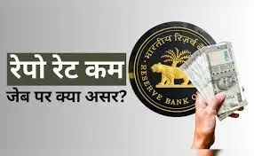 इन बैंकों 0.25% घटा दी ब्याज दरें इन बैंकों 0.25% घटा दी ब्याज दरें