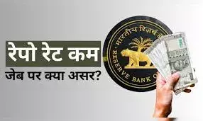 इन बैंकों 0.25% घटा दी ब्याज दरें इन बैंकों 0.25% घटा दी ब्याज दरें