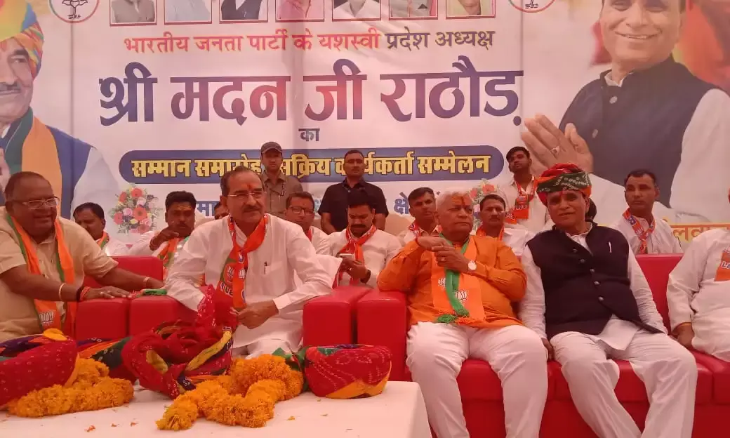 मांडलगढ़ त्रिवेणी में सक्रिय भाजपा कार्यकर्ता सम्मेलन