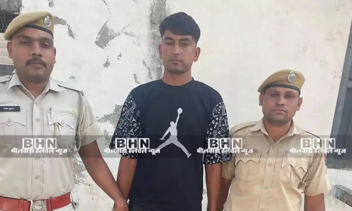 520 ग्राम अवैध अफीम के साथ पुलिस कांस्टेबल गिरफ्तार