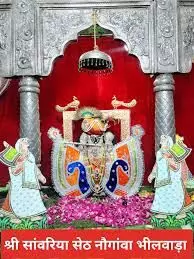 नौगांवा सांवलिया सेठ मंदिर में अब मिलेगा मठड़ी का प्रसाद नौगांवा सांवलिया सेठ मंदिर में अब मिलेगा मठड़ी का प्रसाद
