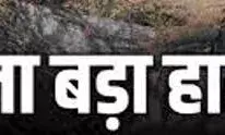 ट्रेक्टर अचानक दोडा, दो बाइको को कुचलता दूकान में घुसा ट्रेक्टर अचानक दोडा, दो बाइको को कुचलता दूकान में घुसा