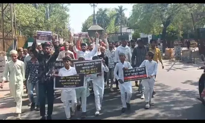 वक़्फ़ संशोधन बिल के खिलाफ़ भीलवाड़ा में विरोध प्रदर्शन,लगे नारे वक़्फ़ संशोधन बिल के खिलाफ़ भीलवाड़ा में विरोध प्रदर्शन,लगे नारे
