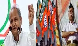 आरएसएस और भाजपा की मानसिकता में छुआछूत की भावना -गहलोत आरएसएस और भाजपा की मानसिकता में छुआछूत की भावना -गहलोत
