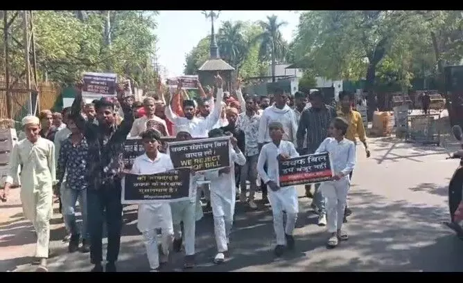 वक़्फ़ संशोधन बिल के खिलाफ़ भीलवाड़ा में विरोध प्रदर्शन,लगे नारे वक़्फ़ संशोधन बिल के खिलाफ़ भीलवाड़ा में विरोध प्रदर्शन,लगे नारे