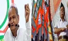 आरएसएस और भाजपा की मानसिकता में छुआछूत की भावना -गहलोत