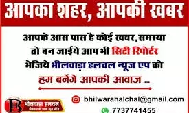 परशुराम महोत्सव समिति की बैठक  संपन्न