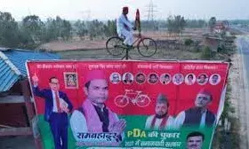 50 फिट ऊंचे होर्डिंग पर साइकिल चलाते हुए बनाई वीडियो, अब योगी की पुलिस ने जारी किया आदेश 50 फिट ऊंचे होर्डिंग पर साइकिल चलाते हुए बनाई वीडियो, अब योगी की पुलिस ने जारी किया आदेश