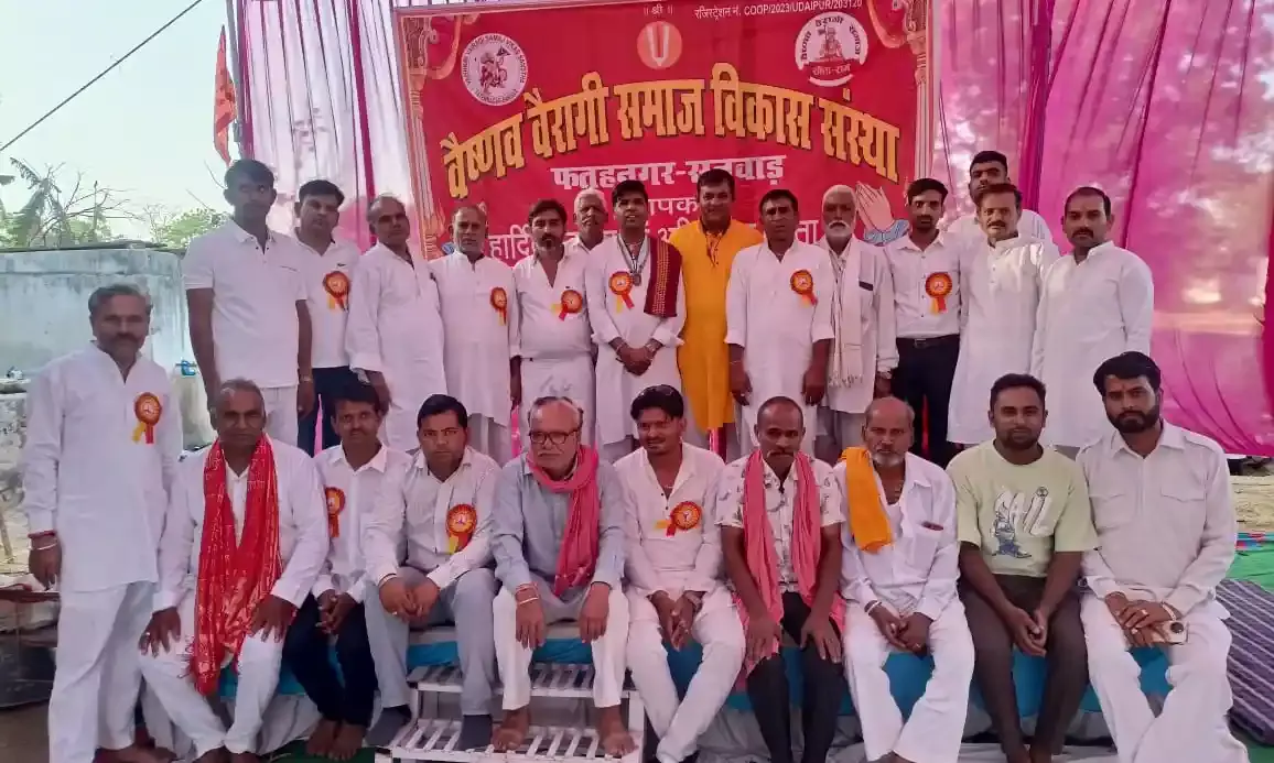 वैष्णव बैरागी समाज विकास संस्थान ने हनुमान जन्मोत्सव मनाया वैष्णव बैरागी समाज विकास संस्थान ने हनुमान जन्मोत्सव मनाया