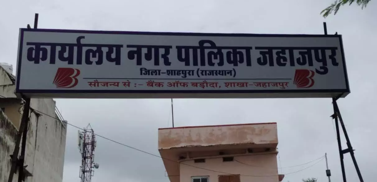 नगर पालिका में वार्ड पुनर्गठन बना सियासी रेवड़ियां बांटने का जरिया, विपक्ष की चुप्पी पर उठे सवाल नगर पालिका में वार्ड पुनर्गठन बना सियासी रेवड़ियां बांटने का जरिया, विपक्ष की चुप्पी पर उठे सवाल