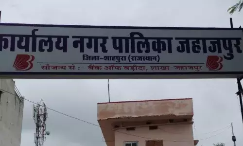 नगर पालिका में वार्ड पुनर्गठन बना सियासी रेवड़ियां बांटने का जरिया, विपक्ष की चुप्पी पर उठे सवाल