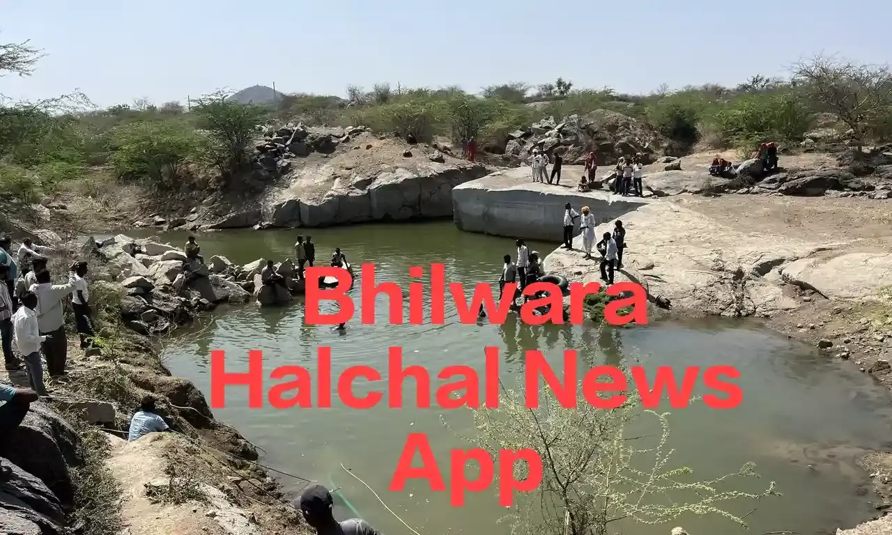 पांच बहनों के इकलौते भाई की खदान में डूबने से मौत, परिवार पर टूटा दु:खों का पहाड़, ग्रामीण शोक में डूबे पांच बहनों के इकलौते भाई की खदान में डूबने से मौत, परिवार पर टूटा दु:खों का पहाड़, ग्रामीण शोक में डूबे