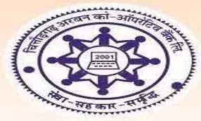 चित्तौड़गढ़ अर्बन कोऑपरेटिव बैंक को एक करोड़ 52 लाख का लाभ चित्तौड़गढ़ अर्बन कोऑपरेटिव बैंक को एक करोड़ 52 लाख का लाभ