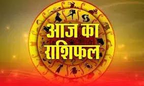 इन चार राशि वालों की आज बढ़ सकती हैं परेशानियां,जाने 14 अप्रैल का राशिफल इन चार राशि वालों की आज बढ़ सकती हैं परेशानियां,जाने 14 अप्रैल का राशिफल