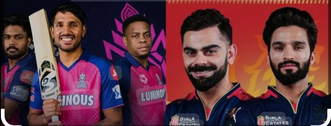 आरसीबी ने जीता टॉस, संजू की टीम पहले करेगी बैटिंग आरसीबी ने जीता टॉस, संजू की टीम पहले करेगी बैटिंग