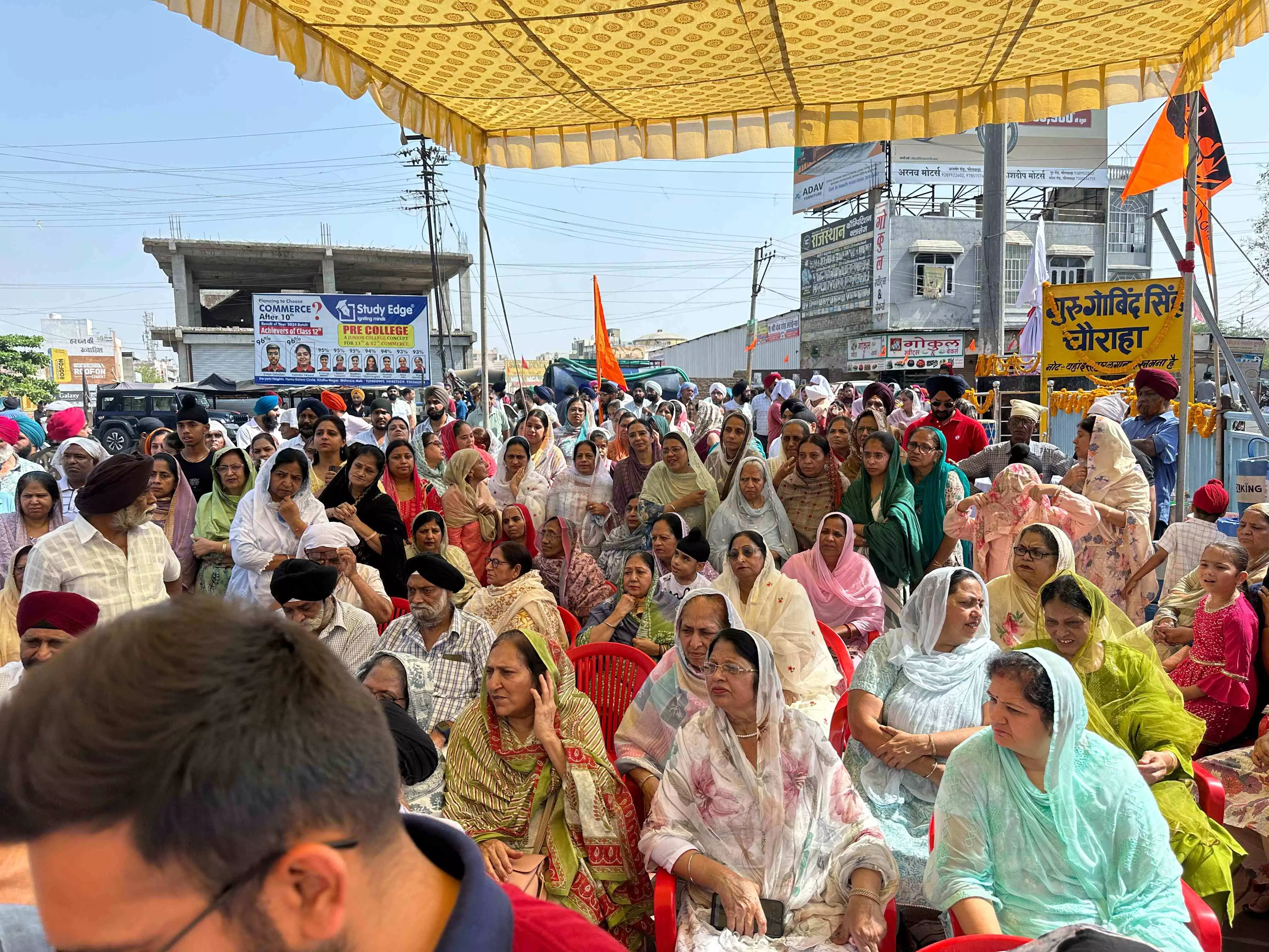 श्रद्धा एवं उत्साह के साथ मनाया बैसाखी पर्व श्रद्धा एवं उत्साह के साथ मनाया बैसाखी पर्व