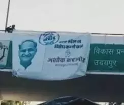 ‘वतन, धर्म और पूर्वजों के गद्दार’ बताते हुए उदयपुर में अशोक गहलोत और सचिन पायलट के पोस्टर बने चर्चा