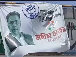 ‘वतन, धर्म और पूर्वजों के गद्दार’ बताते हुए उदयपुर में अशोक गहलोत और सचिन पायलट के पोस्टर बने चर्चा