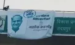 ‘वतन, धर्म और पूर्वजों के गद्दार’ बताते हुए उदयपुर में अशोक गहलोत और सचिन पायलट के पोस्टर बने चर्चा