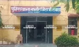 बागौर पुलिस ने बजरी माफियाओं के ठिकानों पर दी दबिश, बजरी के चार स्टॉक पकड़े बागौर पुलिस ने बजरी माफियाओं के ठिकानों पर दी दबिश, बजरी के चार स्टॉक पकड़े