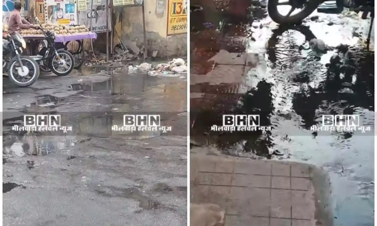 नगर निगम की अनदेखी से बाजार में नालियां चौक, सडक़ पर बह रहा है गंदा पानी, व्यापारी और आमजन परेशान नगर निगम की अनदेखी से बाजार में नालियां चौक, सडक़ पर बह रहा है गंदा पानी, व्यापारी और आमजन परेशान