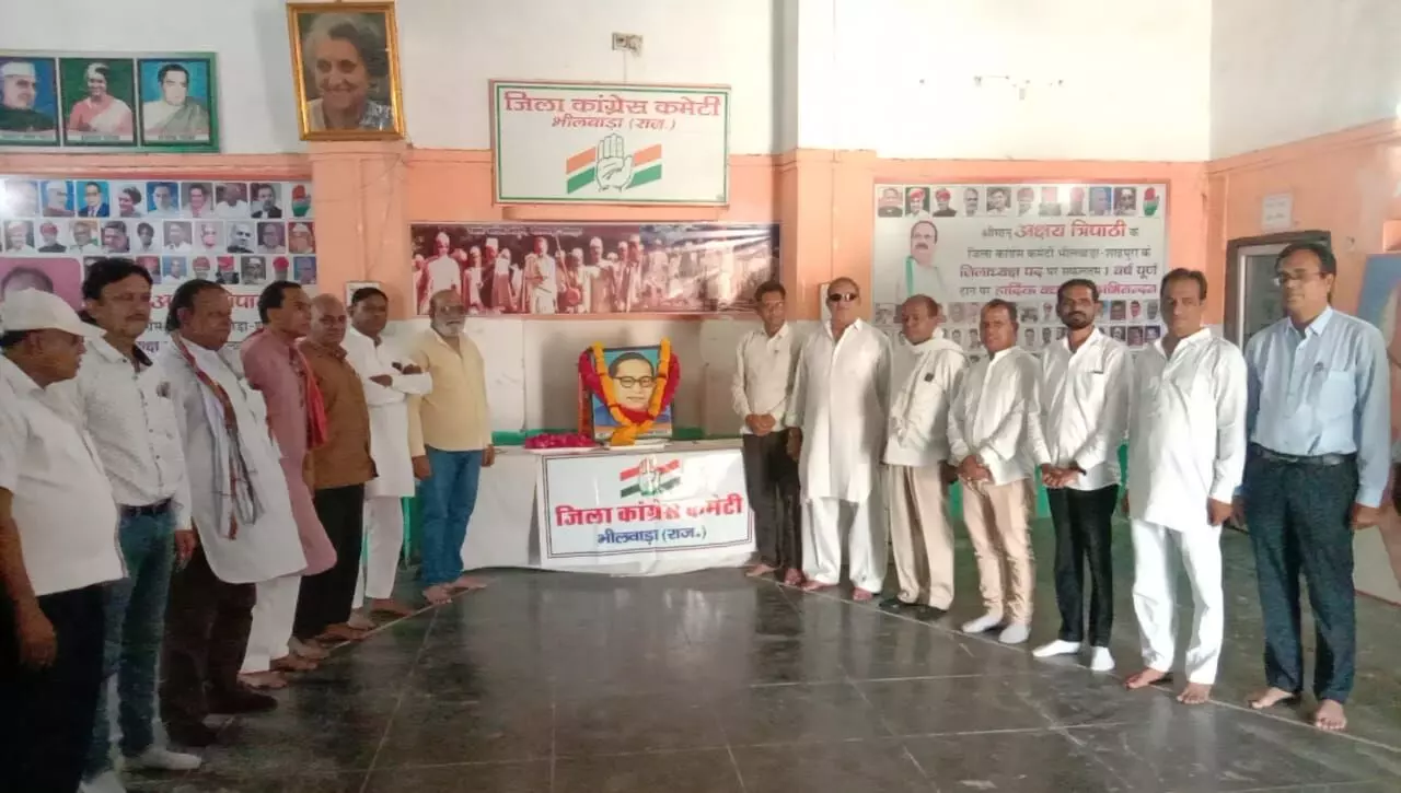 जयंति पर जिला कांग्रेस ने किया बाबा साहेब अंबेडकर को याद जयंति पर जिला कांग्रेस ने किया बाबा साहेब अंबेडकर को याद