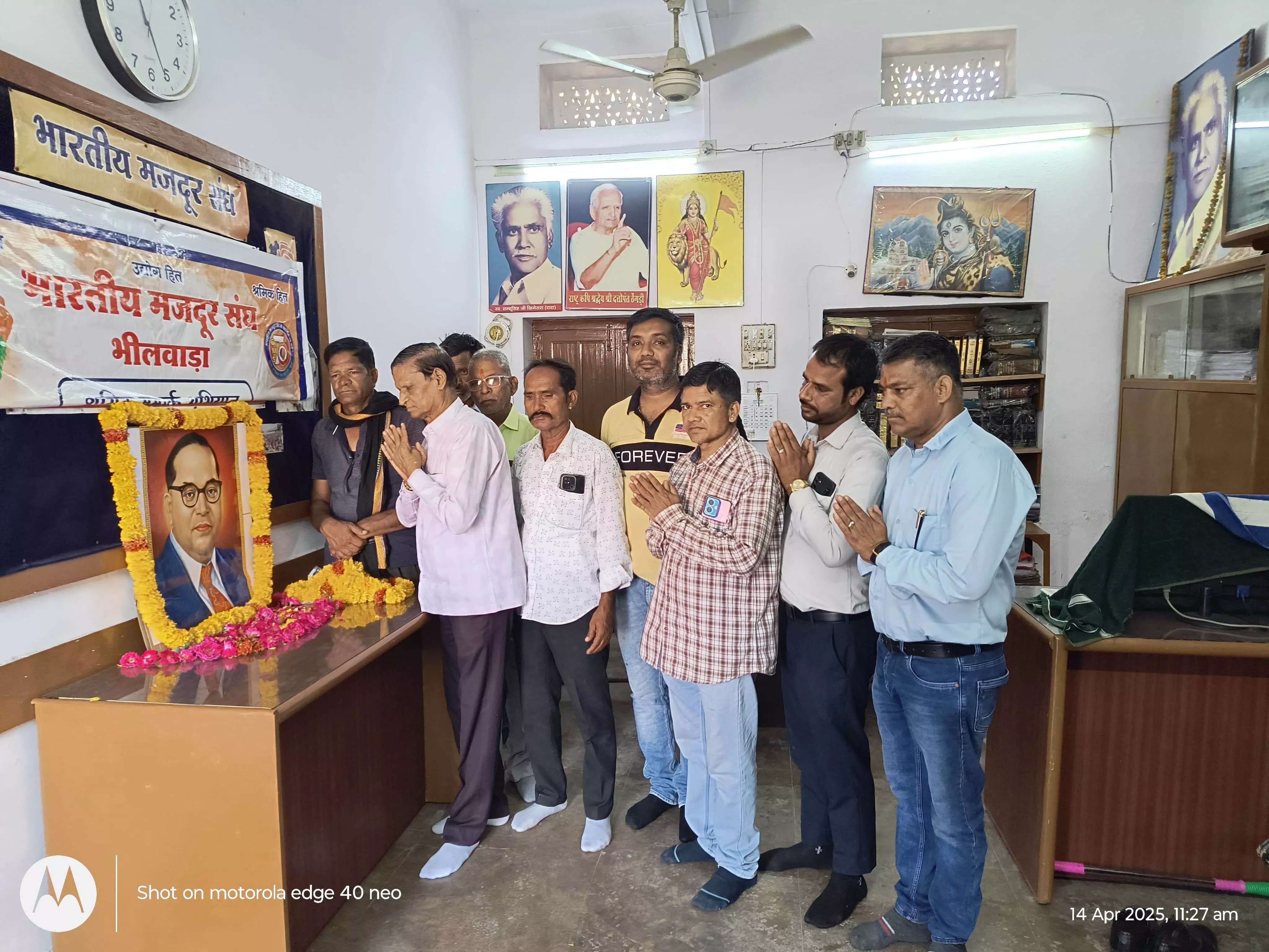 भामस ने मनाई अम्बेडकर जयंति भामस ने मनाई अम्बेडकर जयंति