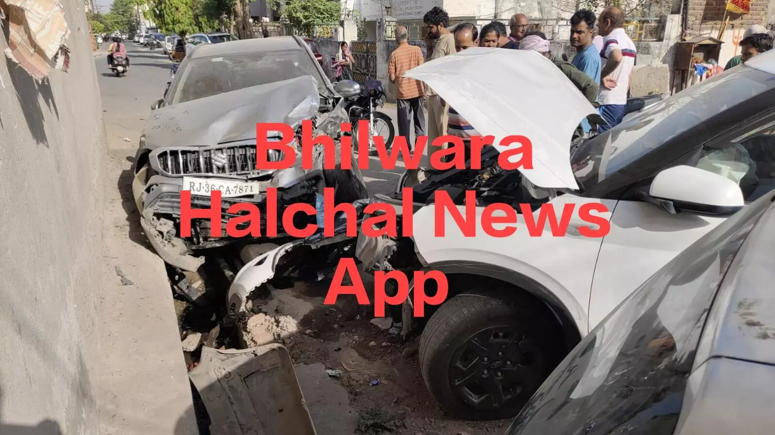 रिश्तेदार के यहां आये व्यक्ति की खड़ी कार को दूसरी कार ने मारी टक्कर, दोनों कारें बूरी तरह क्षतिग्रस्त रिश्तेदार के यहां आये व्यक्ति की खड़ी कार को दूसरी कार ने मारी टक्कर, दोनों कारें बूरी तरह क्षतिग्रस्त