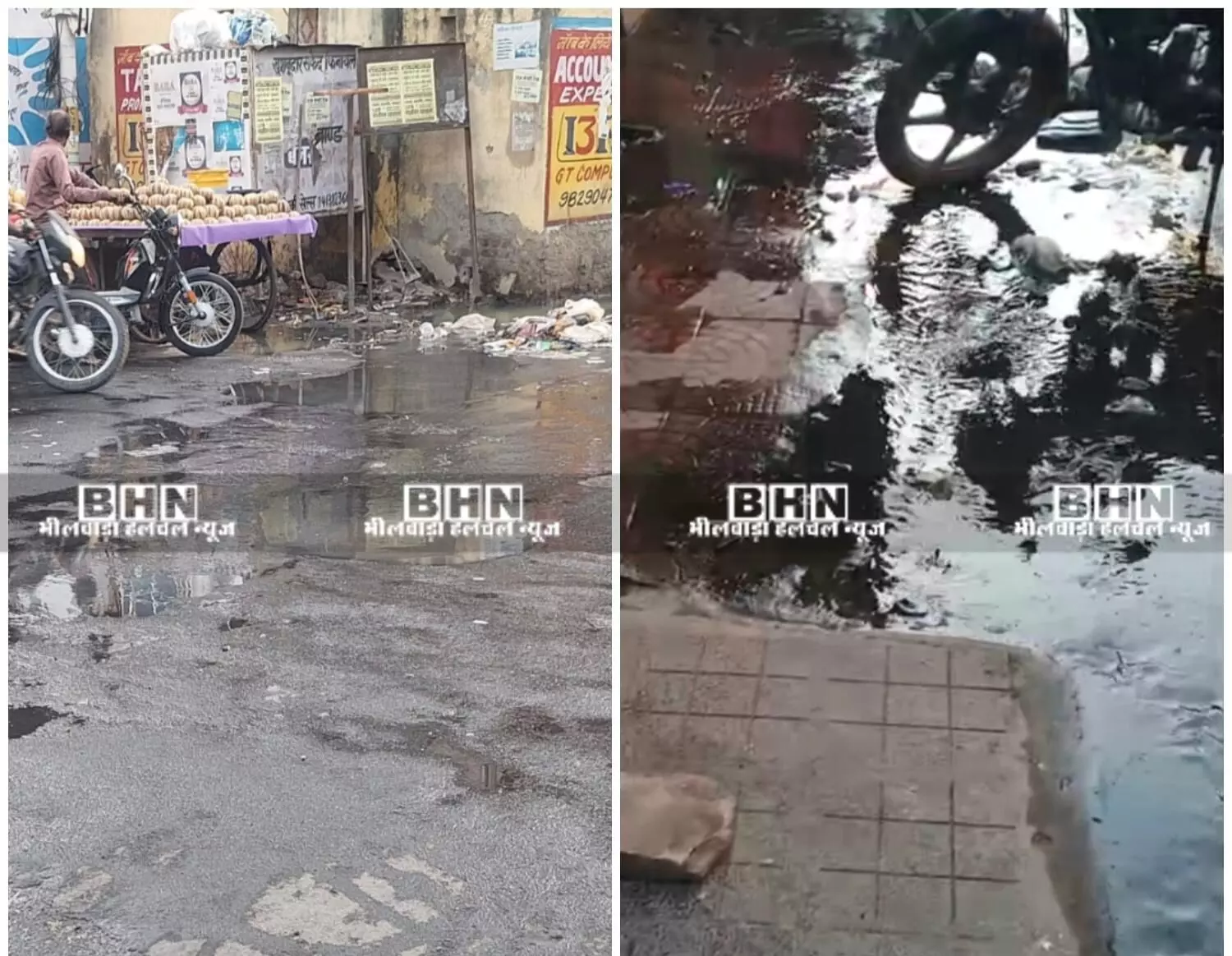 नगर निगम की अनदेखी से बाजार में नालियां चौक, सडक़ पर बह रहा है गंदा पानी, व्यापारी और आमजन परेशान नगर निगम की अनदेखी से बाजार में नालियां चौक, सडक़ पर बह रहा है गंदा पानी, व्यापारी और आमजन परेशान