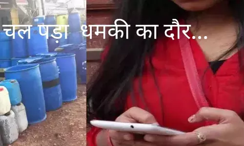 प्रेमी के साथ घर में पकड़ी गई पत्नी ने पहले तो पीटा  पति को फिर। ..मार कर ड्रम में पेक करने की दी धमकी,थाने पहुंचा पीड़ित