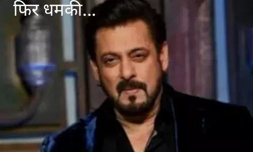 सलमान खान को घर में मारेगे, बम से गाड़ी उड़ा देंगे, पुलिस जांच में जुटी