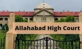 रेप पर इलाहाबाद HC की टिप्पणी पर फूटा SC का गुस्सा; दी नसीहत रेप पर इलाहाबाद HC की टिप्पणी पर फूटा SC का गुस्सा; दी नसीहत