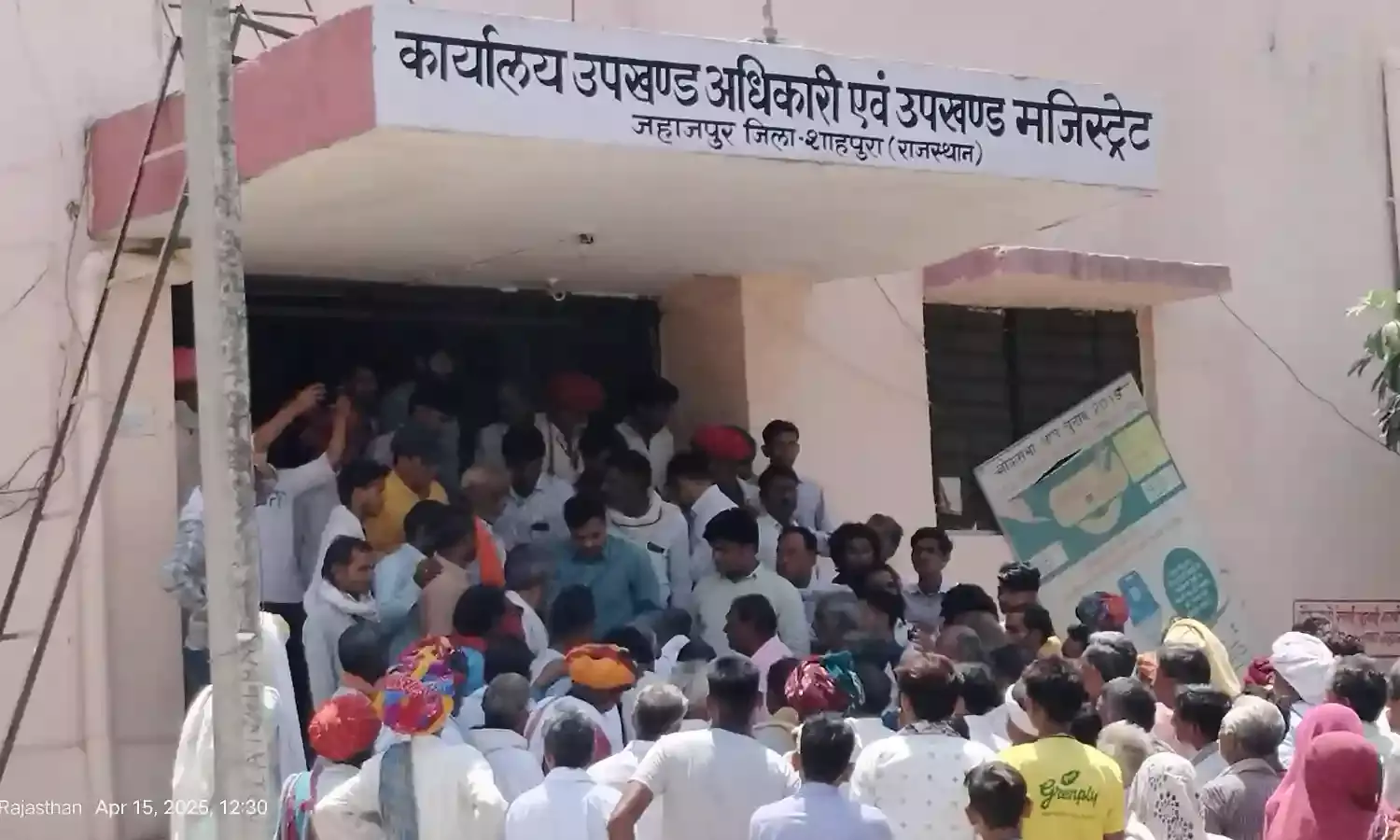 ग्राम पंचायत परिसीमन के विरोध में ग्रामीणों का प्रदर्शन, सौंपा ज्ञापन ग्राम पंचायत परिसीमन के विरोध में ग्रामीणों का प्रदर्शन, सौंपा ज्ञापन
