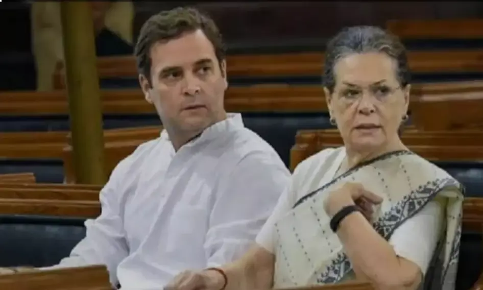 मनी लॉन्ड्रिंग में ED का एक्शन, राहुल-सोनिया के खिलाफ चार्जशीट दाखिल; 25 अप्रैल को सुनवाई