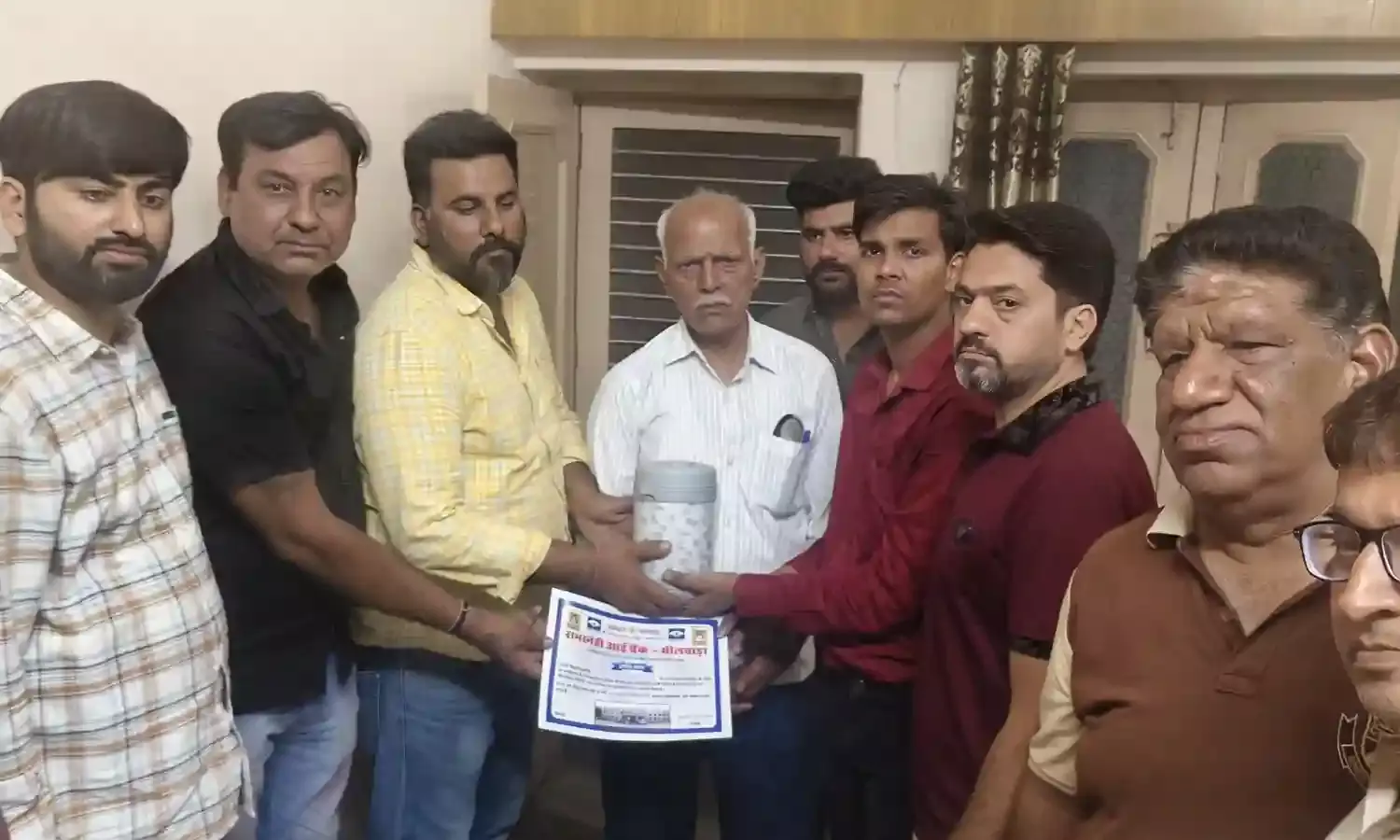 नेत्रदान करवाया नेत्रदान करवाया