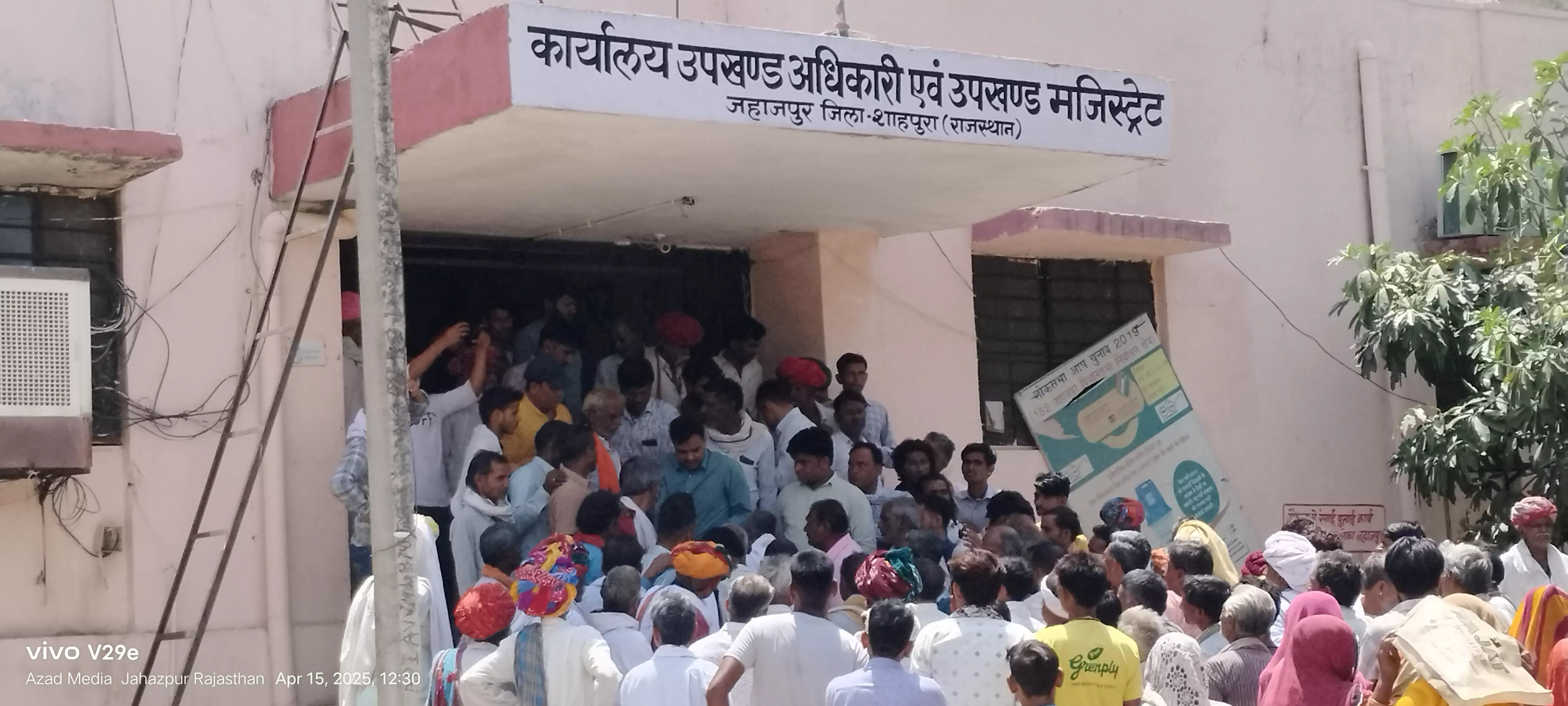 ग्राम पंचायत परिसीमन के विरोध में ग्रामीणों का प्रदर्शन,  सौंपा ज्ञापन