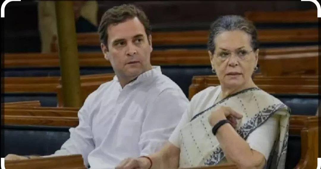 मनी लॉन्ड्रिंग में ED का एक्शन, राहुल-सोनिया के खिलाफ चार्जशीट दाखिल; 25 अप्रैल को सुनवाई मनी लॉन्ड्रिंग में ED का एक्शन, राहुल-सोनिया के खिलाफ चार्जशीट दाखिल; 25 अप्रैल को सुनवाई